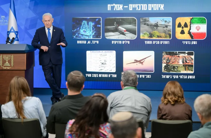 Prime Minister Benjamin Netanyahu presents his National Security Doctrine on October 18, 2026 ahead of October 27 elections.