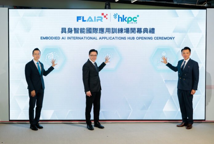 FLAIR launches Hong Kong's first embodied AI research hub
